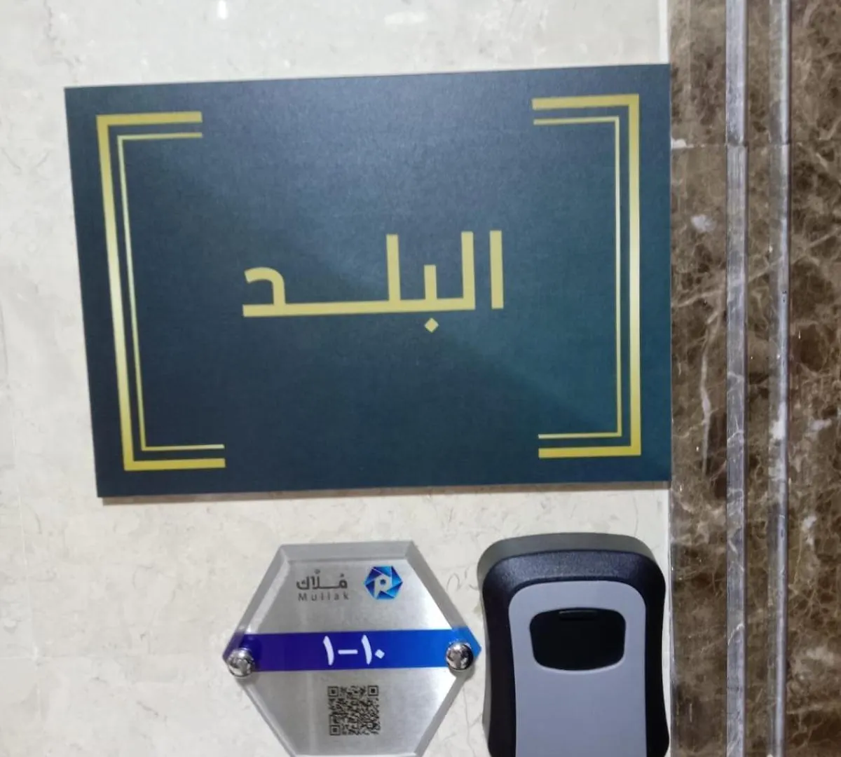 Apartment شقق العاصمة Mecca Saudi Arabia