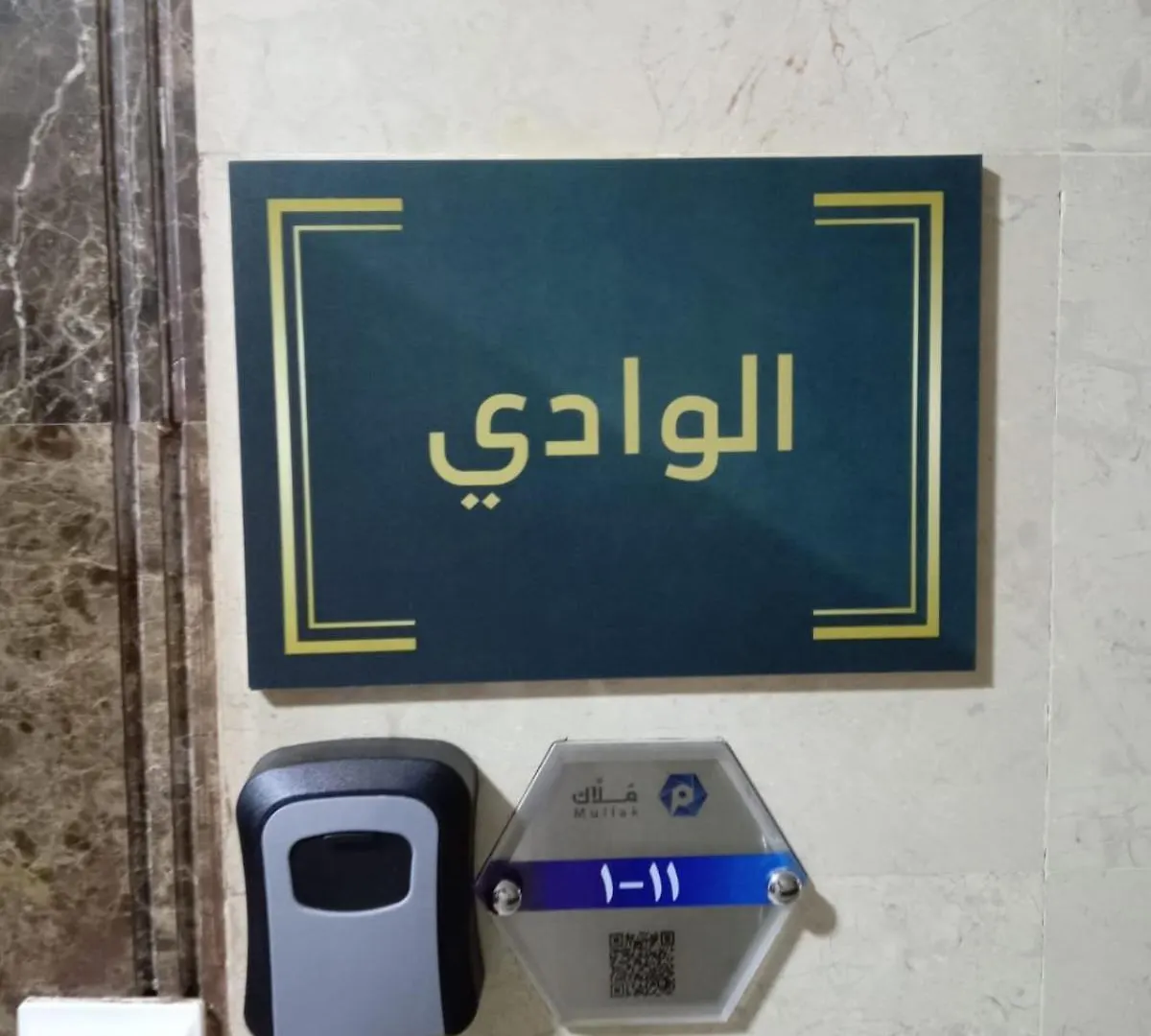Apartment شقق العاصمة Mecca