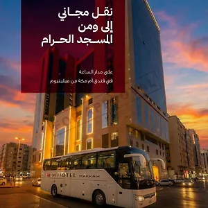 M Makkah By Millennium Hotel