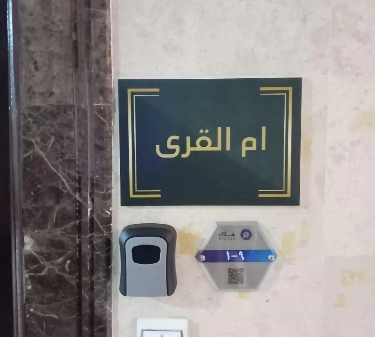 Apartemen شقق العاصمة Mecca